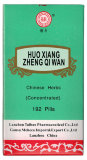 Хо Сян Чжэн Ци Вань, Huo Xiang Zheng Qi Wan