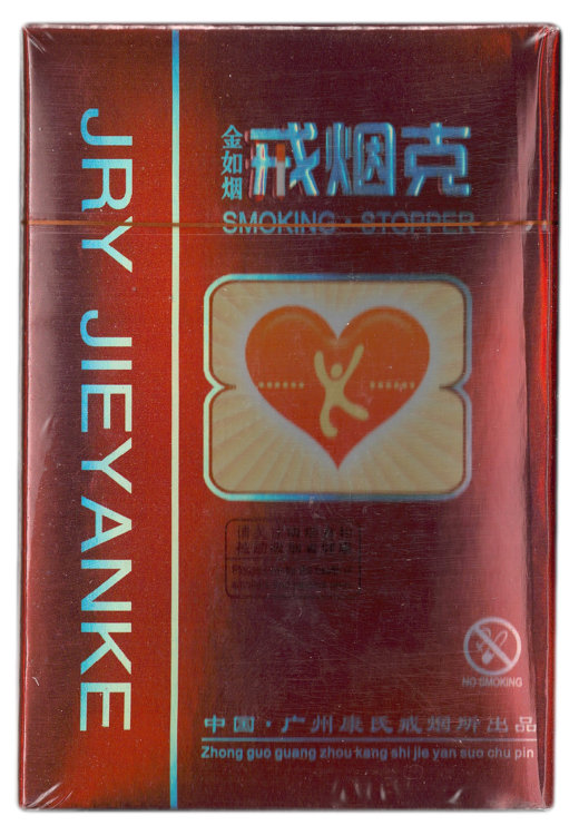 Китайские травяные сигареты от курения, 16 шт