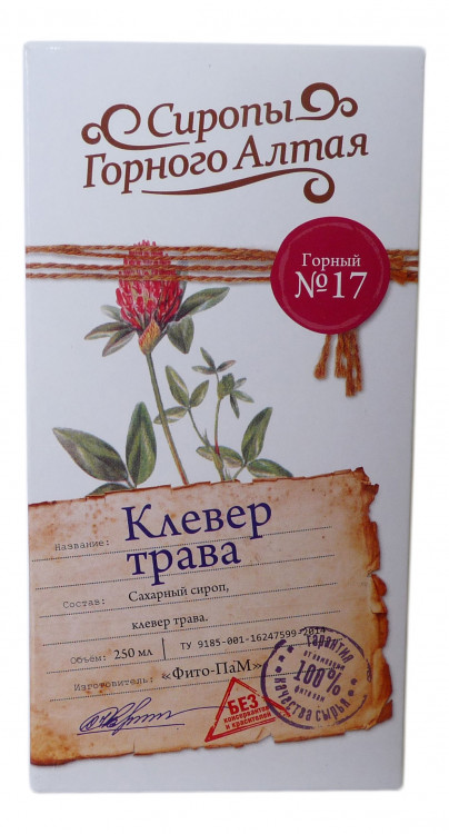 Сироп с клевером, 250 мл