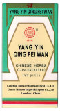 Ян Инь Цин Фэй Вань,  Yang Yin Qing Fei Wan