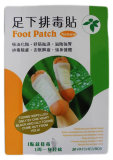Китайский пластырь для стоп Foot Patch Natural, 20 шт