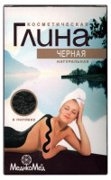 Черная косметическая глина для жирной кожи, 100 гр