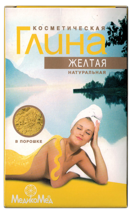 Желтая косметическая глина для увядающей кожи, 100 гр