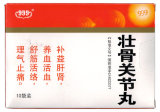 Чжуан Гу Гуань Цзе Вань,  Zhuang  Gu Guan Jie Wan