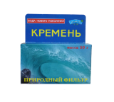 Кремень для очистки и кондиционирования воды, 50 гр