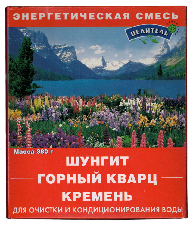 Смесь природных минералов Шунгит/ Горный кварц/ Кремень для очистки и кондиционирования воды, 380 гр