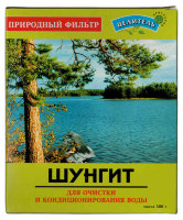 Шунгит для очистки воды и кондиционирования воды, 500 гр